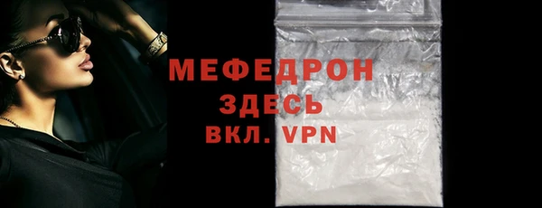 MESCALINE Богородицк